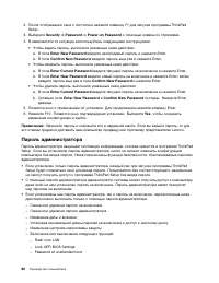 Страница 78