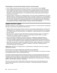 Страница 82