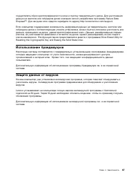Страница 85