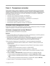 Страница 87