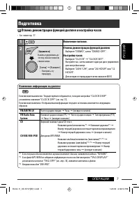 Страница 37