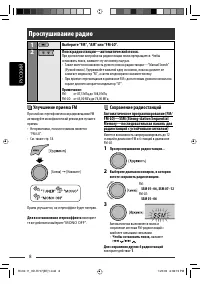 Страница 38