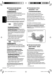 Страница 40