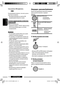 Страница 42