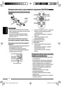 Страница 66