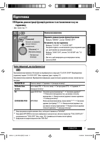 Страница 67