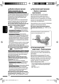 Страница 70