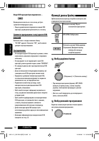 Страница 72