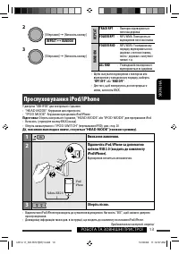 Страница 73