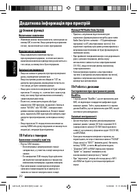 Страница 82