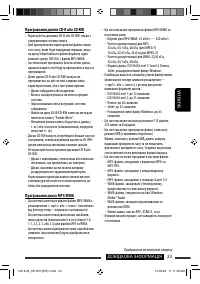 Страница 83