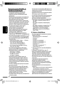 Страница 84
