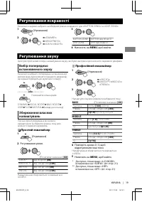 Страница 103