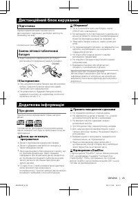 Страница 107
