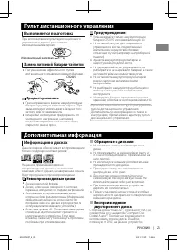 Страница 51