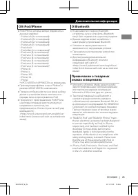 Страница 53