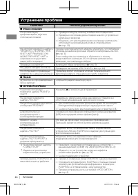 Страница 54