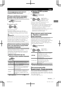 Страница 91
