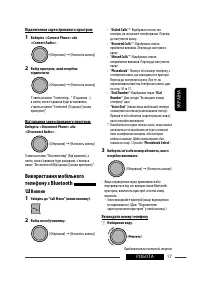 Страница 101