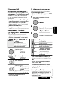 Страница 103