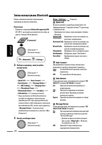 Страница 114