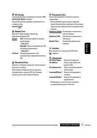 Страница 115