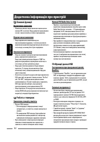 Страница 116