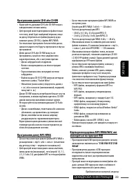 Страница 117