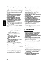 Страница 118