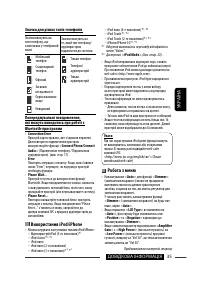Страница 119