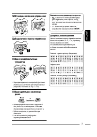 Страница 45