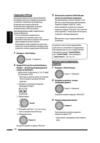 Страница 58