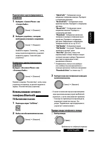 Страница 59