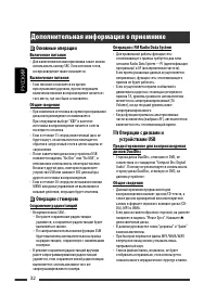 Страница 74