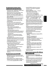 Страница 75