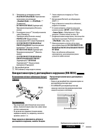 Страница 91