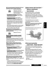 Страница 95