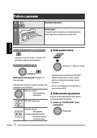 Страница 96