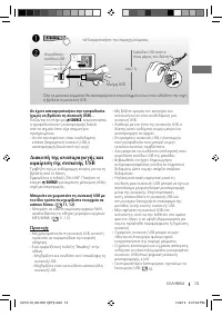 Страница 101