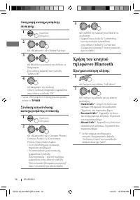 Страница 104