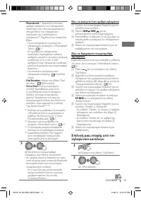 Страница 105