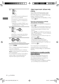 Страница 106