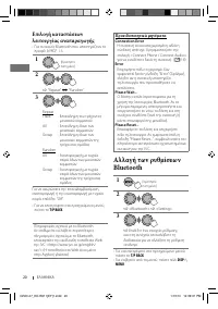 Страница 108