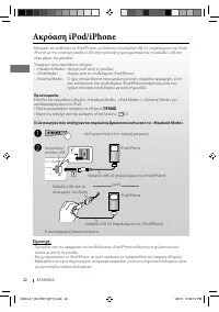Страница 110