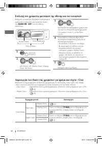Страница 120