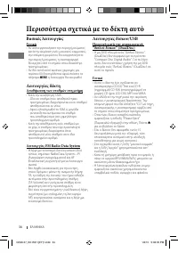 Страница 122