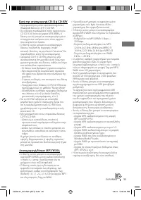 Страница 123