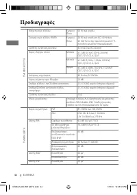 Страница 132