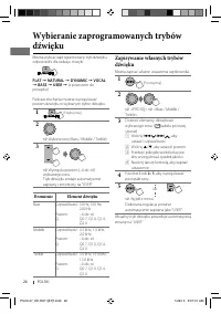 Страница 26