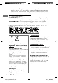 Страница 46
